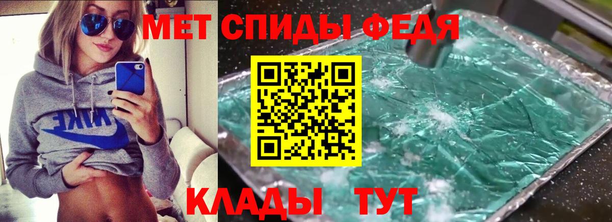 АМФЕТАМИН 97%  Вход с VPN  Amphetamine  Верхняя Салда 