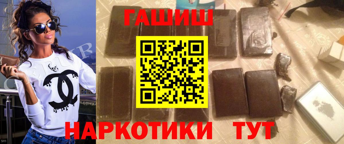 ГАШ убойный Верхняя Салда