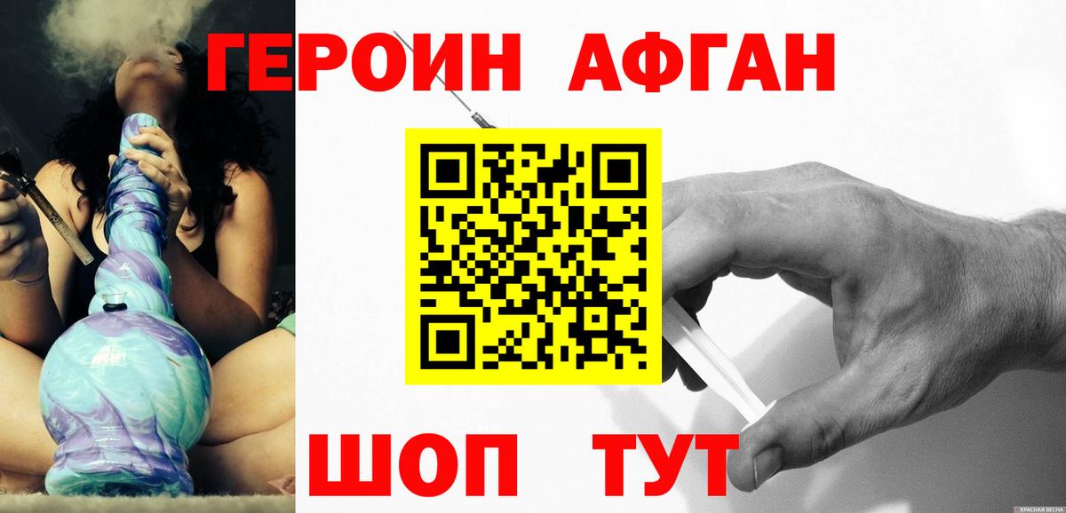 Верхняя Салда  Героин Heroin  Вход с VPN 