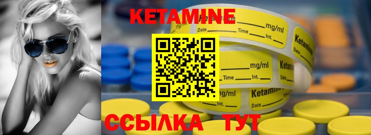 Кетамин ketamine  Вход с VPN  КЕТАМИН VHQ  Верхняя Салда 