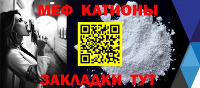 скорость mdpv Можайск