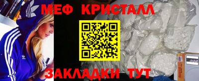 индика Моздок