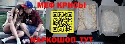 скорость mdpv Можайск