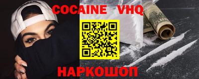 скорость mdpv Можайск