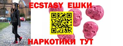 ешки Можга