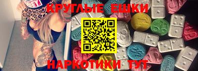 ешки Можга