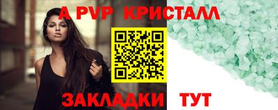 скорость mdpv Можайск