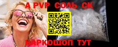 индика Моздок