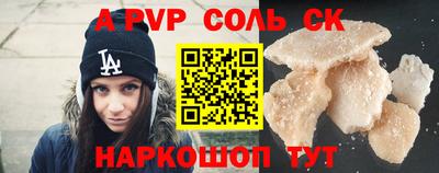 скорость mdpv Можайск