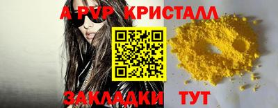 скорость mdpv Можайск
