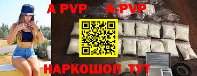 индика Моздок