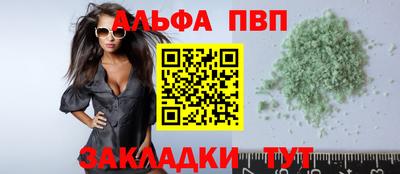 индика Моздок