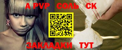 скорость mdpv Можайск