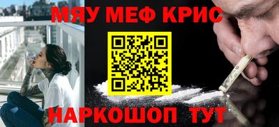 скорость mdpv Можайск