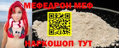 индика Моздок