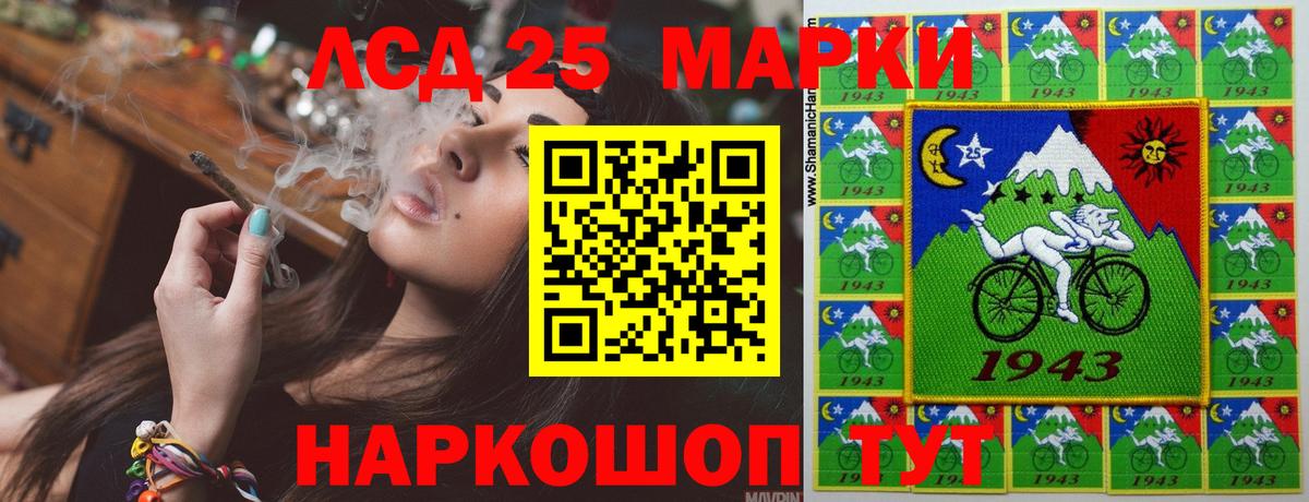 Лсд 25 экстази ecstasy Верхняя Салда