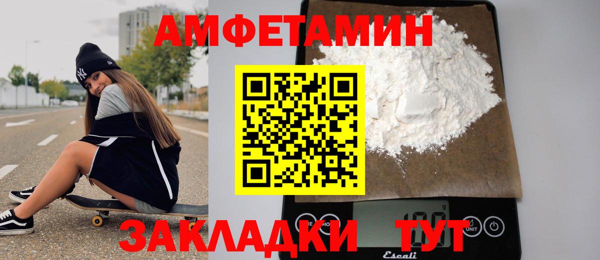 Первитин винт  Первитин винт  Верхняя Салда  Вход с VPN 