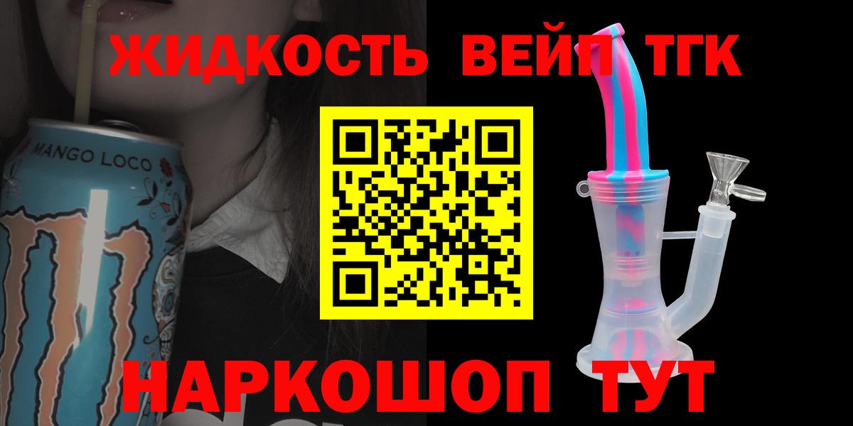 Дистиллят ТГК гашишное масло  Дистиллят ТГК Wax  Верхняя Салда  Вход с VPN 
