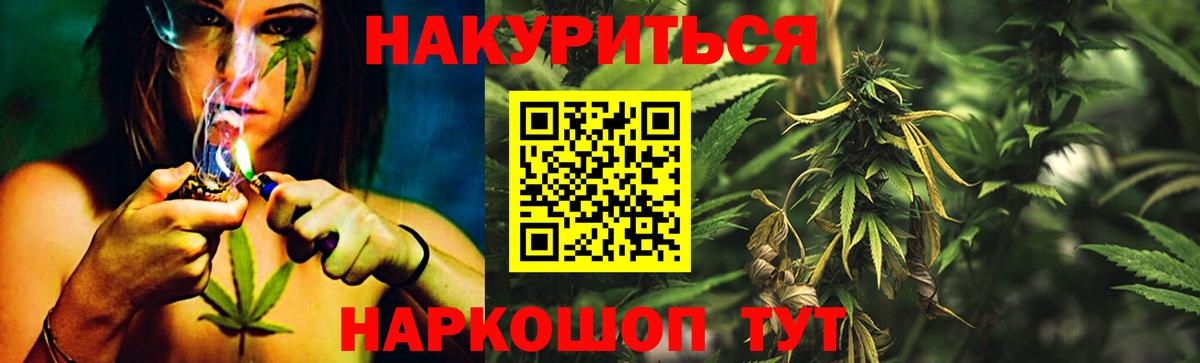 Марихуана LSD WEED Верхняя Салда