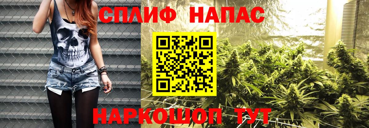МАРИХУАНА конопля  Вход с VPN  МАРИХУАНА план  Марихуана White Widow  Верхняя Салда  Каннабис сатива 